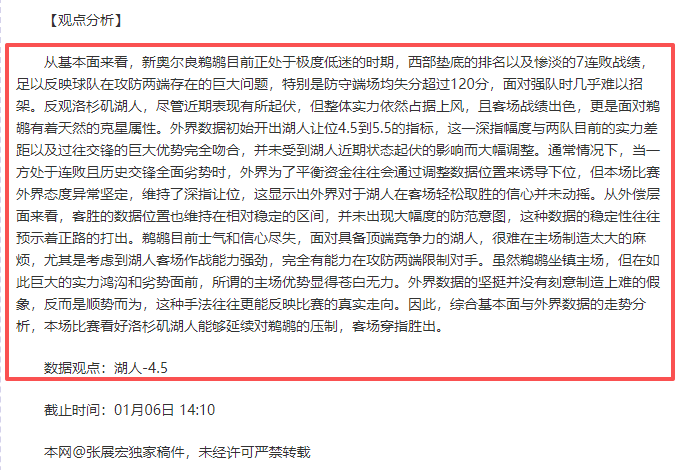 免费盛宴来,费城,人能否一鸣,万博体育,万博体育官方网站,万博体育在线,万博体育登录,万博体育平台,万博体育下载,万博体育app