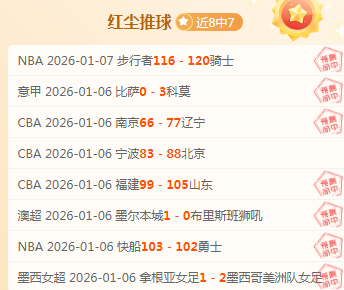 格列兹曼领,阵马竞对决,西班牙人,万博体育,万博体育官方网站,万博体育在线,万博体育登录,万博体育平台,万博体育下载,万博体育app