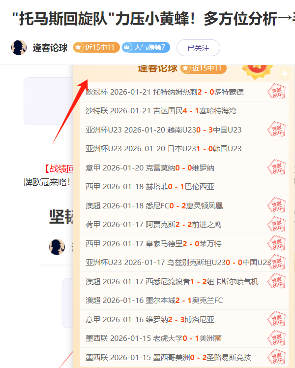 万博体育,平台,产品,万博体育,万博体育官方网站,万博体育在线,万博体育登录,万博体育平台,万博体育下载,万博体育app