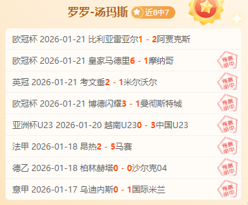 前温网冠军,艾玛,拉迪卡努遭,万博体育,万博体育官方网站,万博体育在线,万博体育登录,万博体育平台,万博体育下载,万博体育app