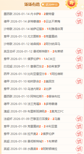 万博体育,平台,产品,万博体育,万博体育官方网站,万博体育在线,万博体育登录,万博体育平台,万博体育下载,万博体育app