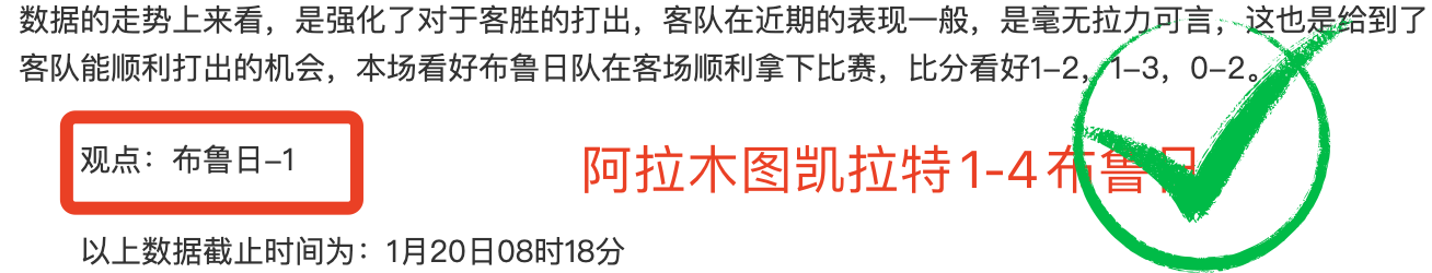 骑士在,常规赛击败,勇士,万博体育,万博体育官方网站,万博体育在线,万博体育登录,万博体育平台,万博体育下载,万博体育app