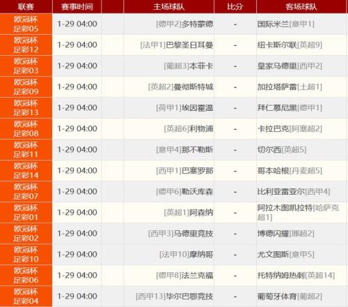 沙特,亚洲杯决战,澳大利亚,万博体育,万博体育官方网站,万博体育在线,万博体育登录,万博体育平台,万博体育下载,万博体育app