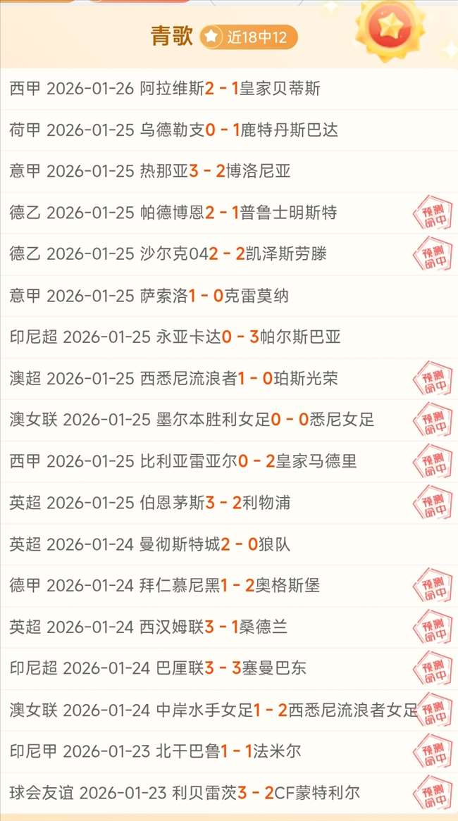 意甲焦点对,国米迎战热,那亚,万博体育,万博体育官方网站,万博体育在线,万博体育登录,万博体育平台,万博体育下载,万博体育app