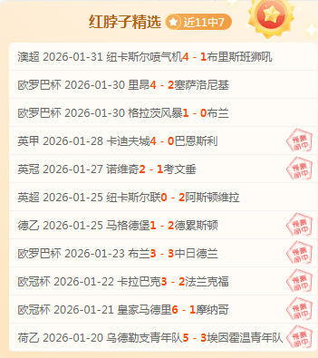 激情对决,勒芒与拉瓦,勒同场竞技,万博体育,万博体育官方网站,万博体育在线,万博体育登录,万博体育平台,万博体育下载,万博体育app