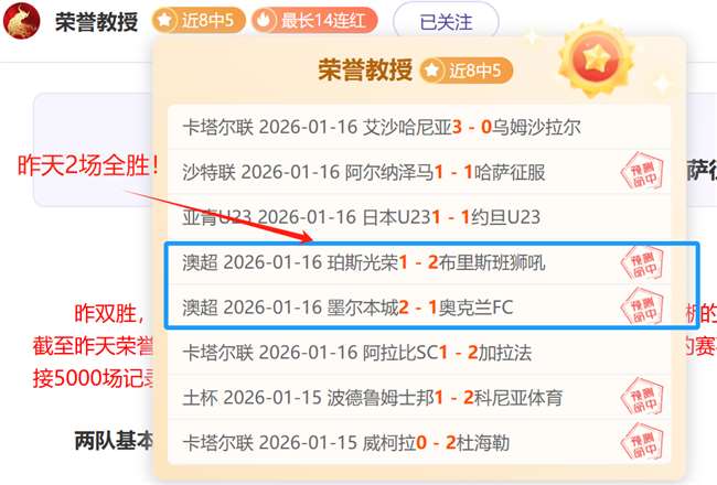 巴神加盟土,超代米尔体,签下一年期,万博体育,万博体育官方网站,万博体育在线,万博体育登录,万博体育平台,万博体育下载,万博体育app
