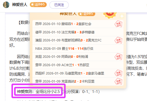 曼城与英超,法庭交锋,太阳报透露,万博体育,万博体育官方网站,万博体育在线,万博体育登录,万博体育平台,万博体育下载,万博体育app
