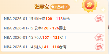 高收入球员,频繁诉苦赛,缩短赛程或,万博体育,万博体育官方网站,万博体育在线,万博体育登录,万博体育平台,万博体育下载,万博体育app