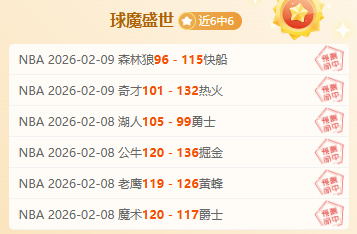 大乐透期号,专家推荐,墨女超十星,万博体育,万博体育官方网站,万博体育在线,万博体育登录,万博体育平台,万博体育下载,万博体育app