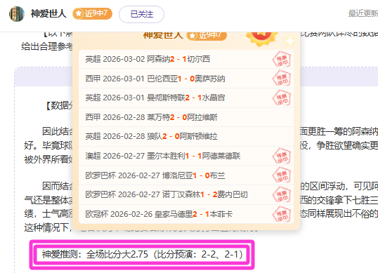 萨勒马科尔,斯精妙传中,突破,万博体育,万博体育官方网站,万博体育在线,万博体育登录,万博体育平台,万博体育下载,万博体育app