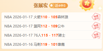 库里狂砍,爱德华兹添,勇士逆转森,万博体育,万博体育官方网站,万博体育在线,万博体育登录,万博体育平台,万博体育下载,万博体育app