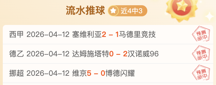 英格兰首秀,闪耀一球,斯凯利铭记,万博体育,万博体育官方网站,万博体育在线,万博体育登录,万博体育平台,万博体育下载,万博体育app