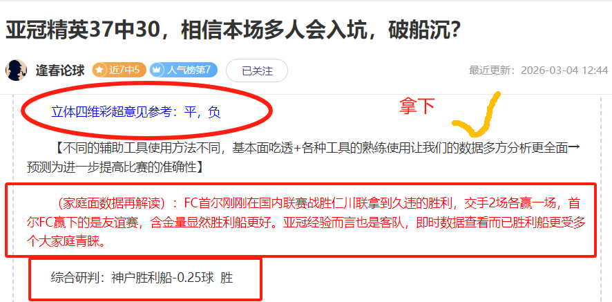 大乐透期号,专家推荐,太阳客场能,万博体育,万博体育官方网站,万博体育在线,万博体育登录,万博体育平台,万博体育下载,万博体育app