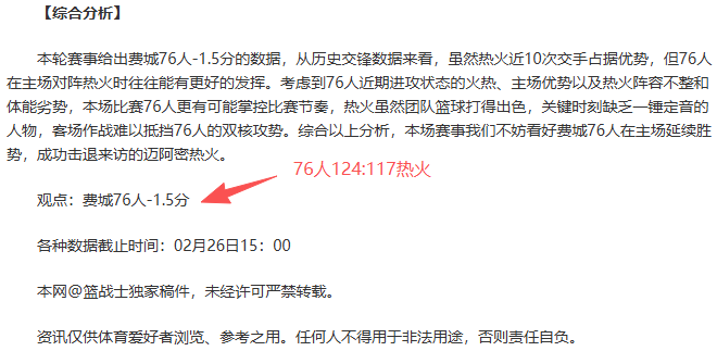 任务完成,高度装饰成,就可继续获,万博体育,万博体育官方网站,万博体育在线,万博体育登录,万博体育平台,万博体育下载,万博体育app