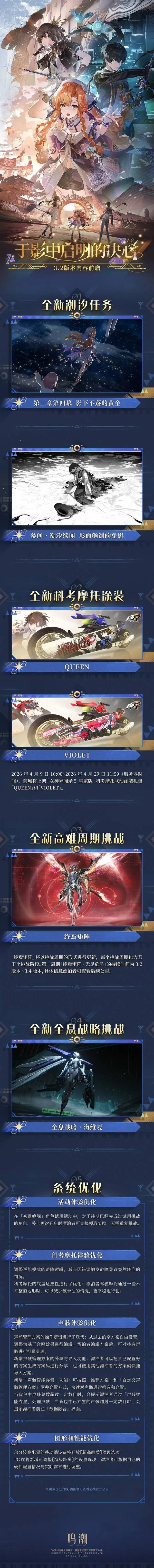 任务完成,高度装饰成,就可继续获,万博体育,万博体育官方网站,万博体育在线,万博体育登录,万博体育平台,万博体育下载,万博体育app