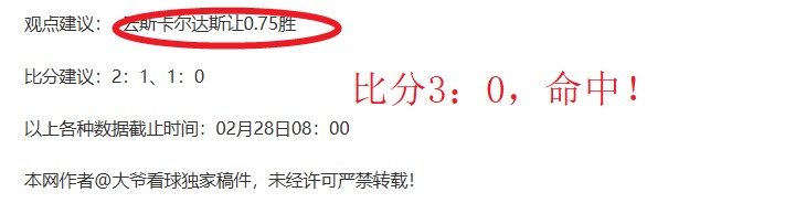 东契奇成自,威少后首无,前三得分王,万博体育,万博体育官方网站,万博体育在线,万博体育登录,万博体育平台,万博体育下载,万博体育app