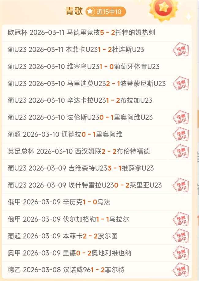 洛里昂对马,首发阵容分,班巴,万博体育,万博体育官方网站,万博体育在线,万博体育登录,万博体育平台,万博体育下载,万博体育app