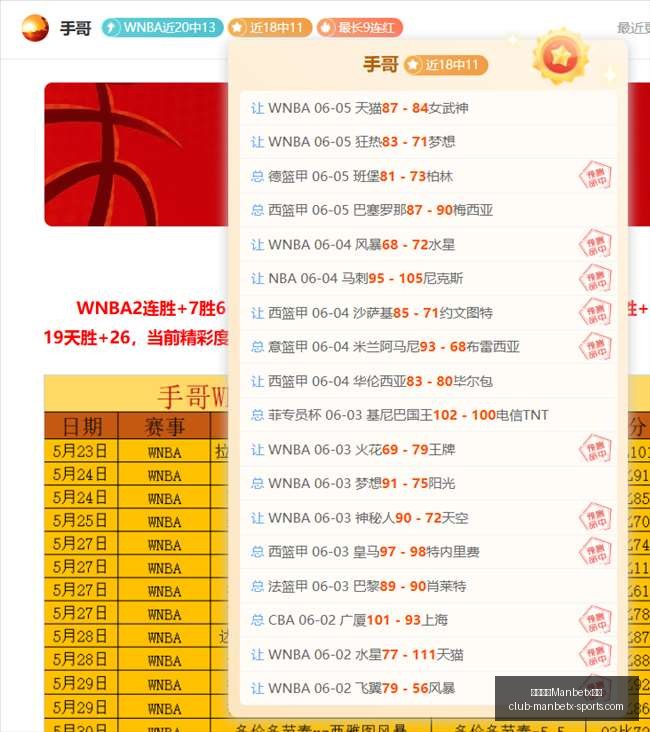 动作新游大,腾讯,米哈游团队,万博体育官网,万博体育App,万博体育直播,万博体育平台,万博体育入口