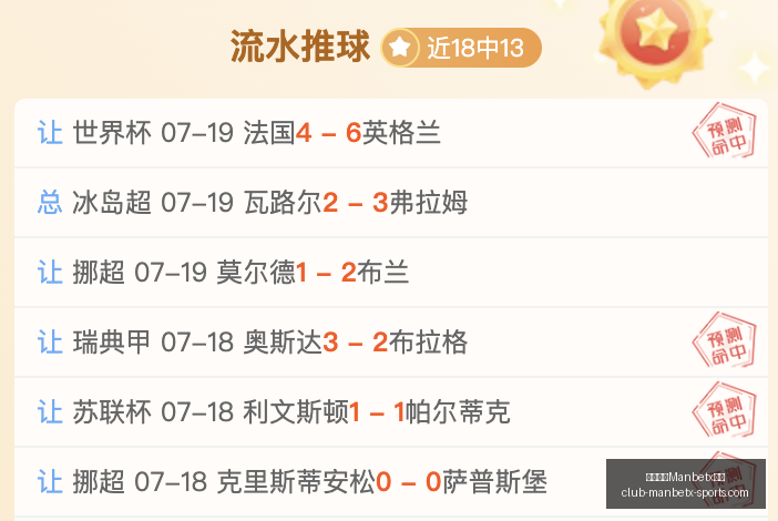 万博体育平,万博体育Manbetx平台,万博体育官网,万博体育官网,万博体育App,万博体育直播,万博体育平台,万博体育入口