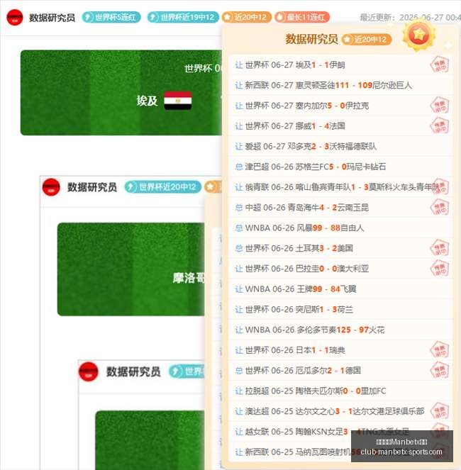 万博体育,平台万博体,育官网新动,万博体育官网,万博体育App,万博体育直播,万博体育平台,万博体育入口