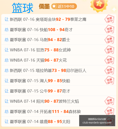 万博体育平,万博体育Manbetx平台,万博体育官网,万博体育官网,万博体育App,万博体育直播,万博体育平台,万博体育入口