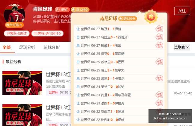 万博体育平,万博体育Manbetx平台,万博体育官网,万博体育官网,万博体育App,万博体育直播,万博体育平台,万博体育入口