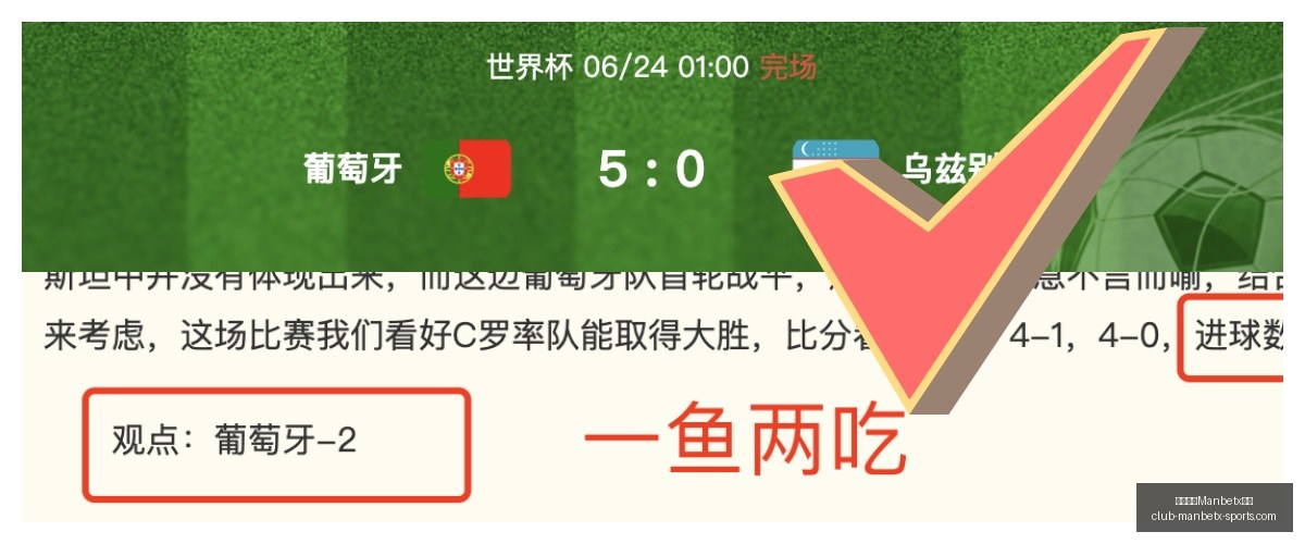 万博体育平,万博体育Manbetx平台,万博体育官网,万博体育官网,万博体育App,万博体育直播,万博体育平台,万博体育入口