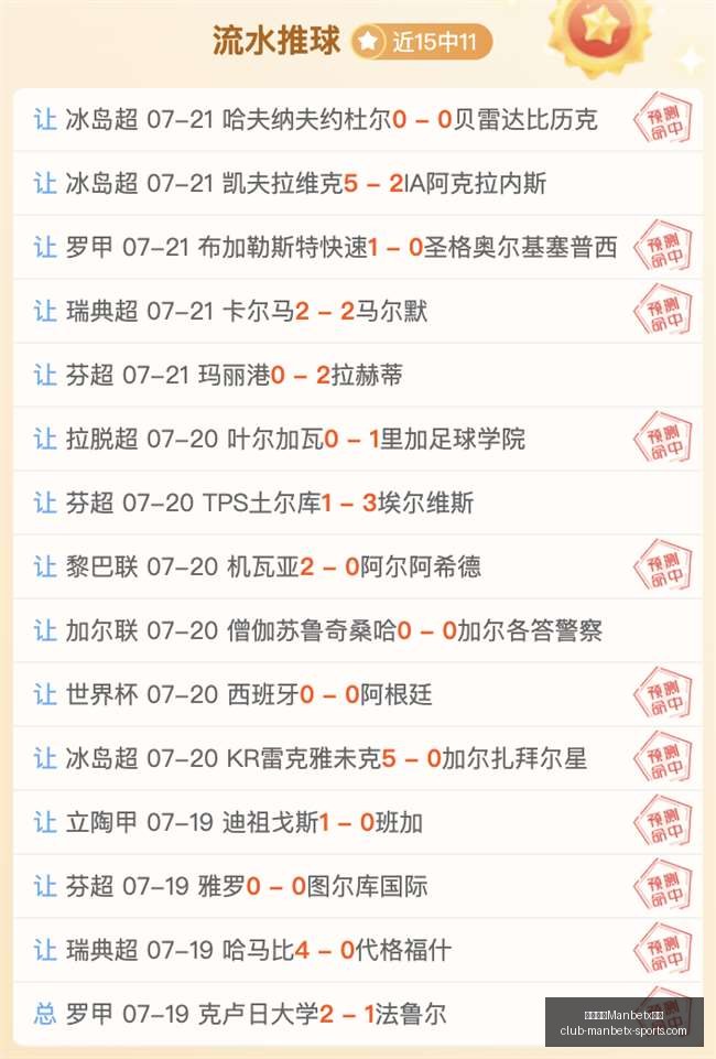 万博体育平,万博体育Manbetx平台,万博体育官网,万博体育官网,万博体育App,万博体育直播,万博体育平台,万博体育入口
