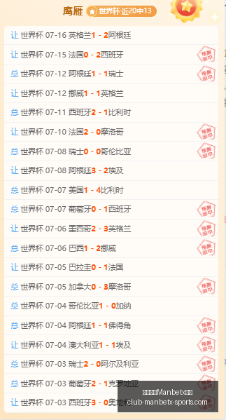 万博体育平,万博体育Manbetx平台,万博体育官网,万博体育官网,万博体育App,万博体育直播,万博体育平台,万博体育入口