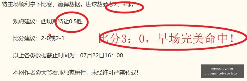 瑞典顶级联,赛攻略,米亚尔比天,万博体育官网,万博体育App,万博体育直播,万博体育平台,万博体育入口