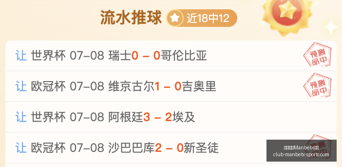 万博体育平,万博体育Manbetx平台,万博体育官网,万博体育官网,万博体育App,万博体育直播,万博体育平台,万博体育入口