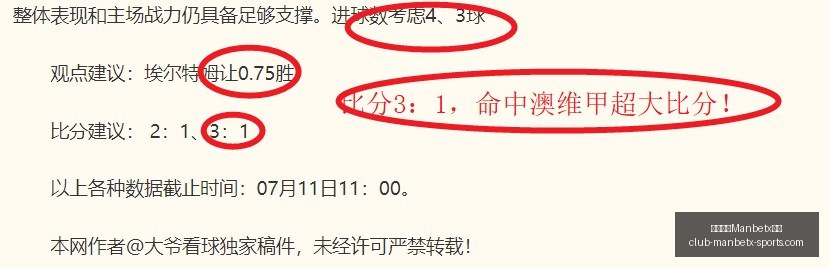 最新视角,东南锦越南,与马来西亚,万博体育官网,万博体育App,万博体育直播,万博体育平台,万博体育入口