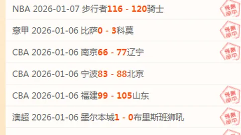 格列兹曼领阵马竞对决西班牙人，瑟洛特首发，阿尔瓦雷斯替补待发