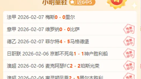 共和报：尤文图斯瞄准孔塞桑全面收购，面临高额解约金挑战