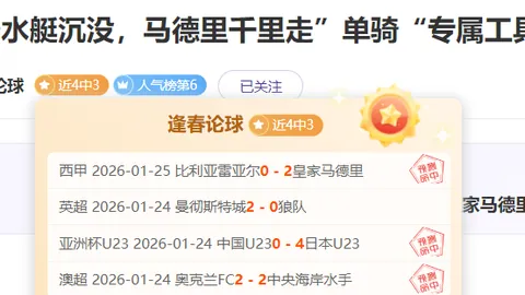 韩球迷热议：孙兴慜遇草坪问题，主场草坪争议再起