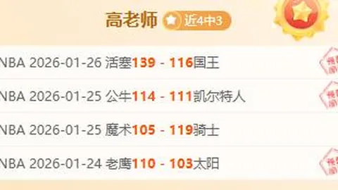 “2025中超16强阵容正式公布，时间锁定2025年1月16日”