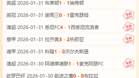 辽宁挑战广东，战略轰炸机回归，警报拉响。