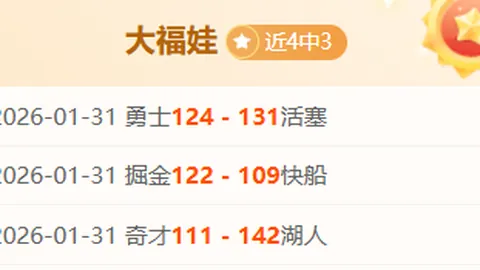 斯托克港对阵AFC温布尔登 英甲赛事前瞻
