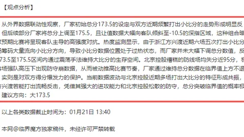 铜梁龙荣耀谢幕，张外龙主帅共赴离别，新征程启航在即！