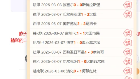 瑞典超布洛马波卡纳对索尔纳专家质合分析期号推荐