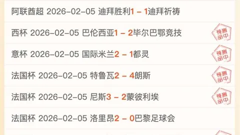 NBA4天15胜11解析：期号排名战意解析