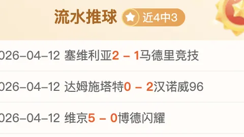 英格兰首秀闪耀一球，斯凯利铭记辉煌瞬间