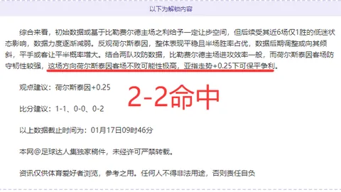 意大利世界杯梦回连续两届缺席能否逆袭夺冠