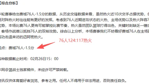 Arcantina任务完成，高度装饰成就可继续获得