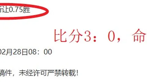 东契奇成自2015威少后首无MVP前三得分王