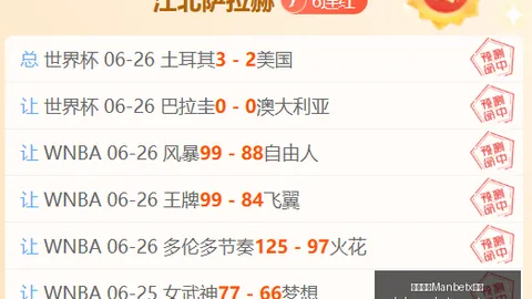 万博体育平台 171047