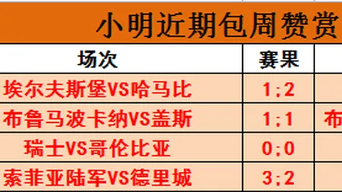万博体育平台 171810