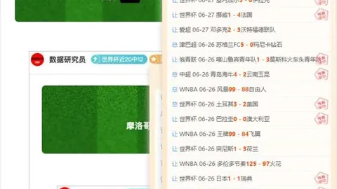万博体育Manbetx平台万博体育官网新动作落地引发关注
