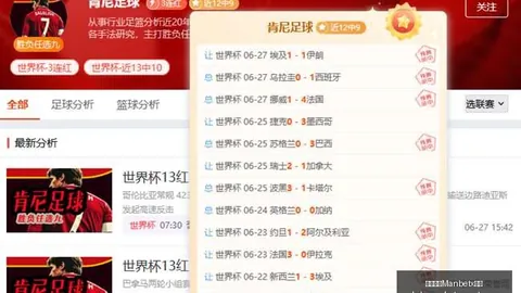 万博体育平台 182703