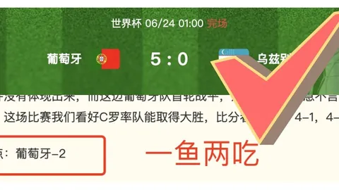 万博体育平，万博体育App，台 190119